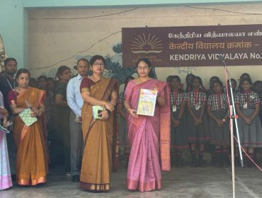 ANNUAL INSPECTION 2025-26