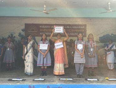 ANNUAL INSPECTION 2025-26