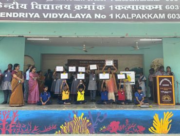 ANNUAL INSPECTION 2025-26