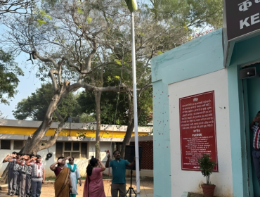 ANNUAL INSPECTION 2025-26