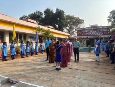 ANNUAL INSPECTION 2025-26