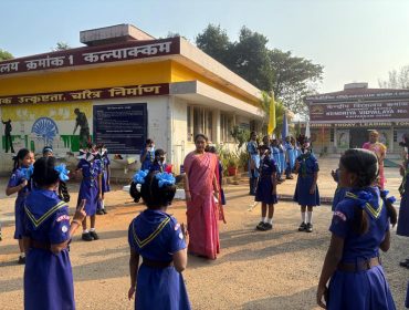 ANNUAL INSPECTION 2025-26