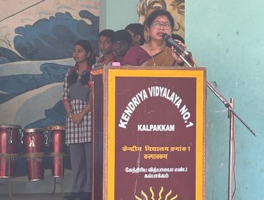 ANNUAL INSPECTION 2025-26