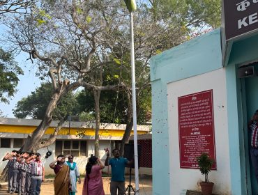 ANNUAL INSPECTION 2025-26