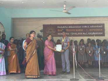 ANNUAL INSPECTION 2025-26