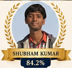 शुभम कुमार    