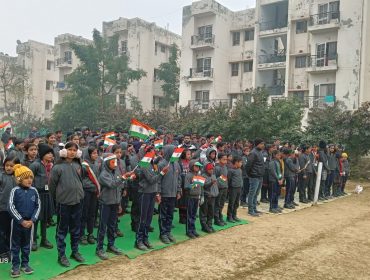 गणतंत्र दिवस