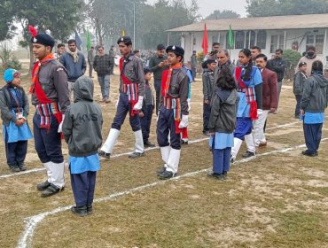 गणतंत्र दिवस