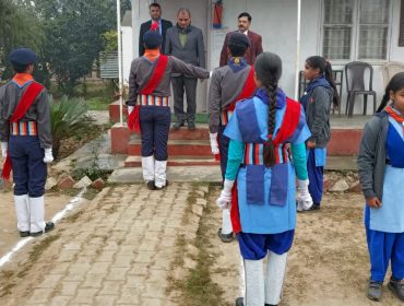 गणतंत्र दिवस