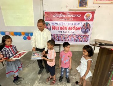Vidhya Pravesh