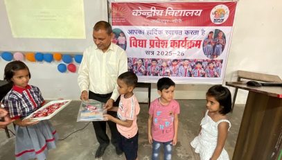 Vidhya Pravesh