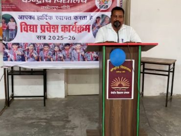 Vidhya Pradesh