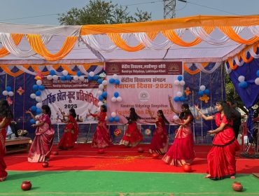 WhatsApp Image 2025-12-15 at 17.14.31