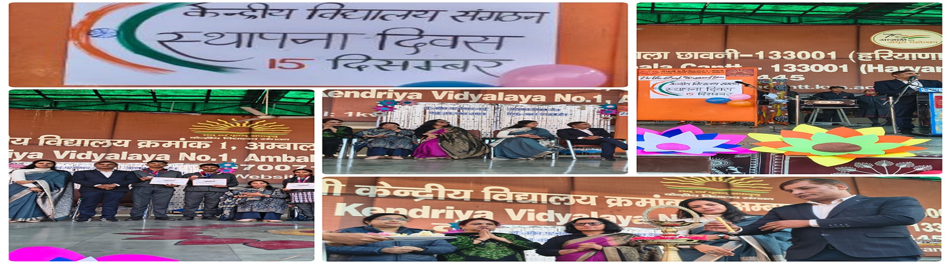 स्थापना दिवस