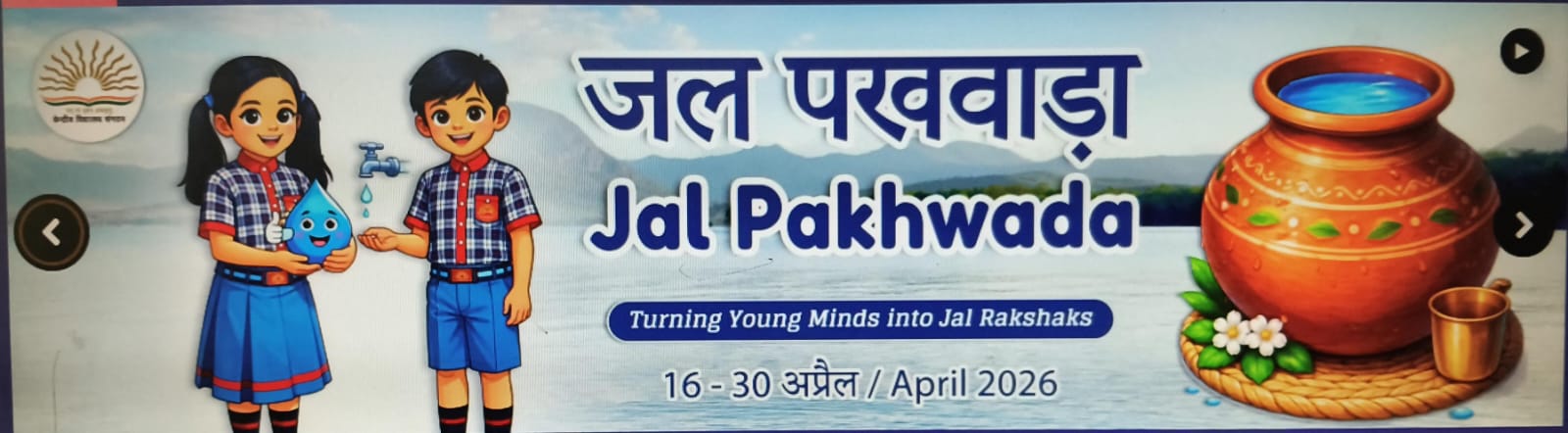 WhatsApp Image 2026-04-21 at 11.57.01 AM