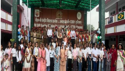 स्कूल में मनाया स्वतंत्रता दिवस
