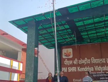 गणतंत्र दिवस 2026