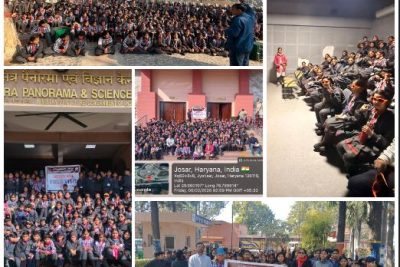 क्षेत्र भ्रमण-ज्योतिसर, कुरूक्षेत्र-प्राथमिक