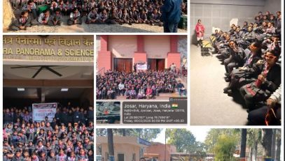 क्षेत्र भ्रमण-ज्योतिसर, कुरूक्षेत्र-प्राथमिक