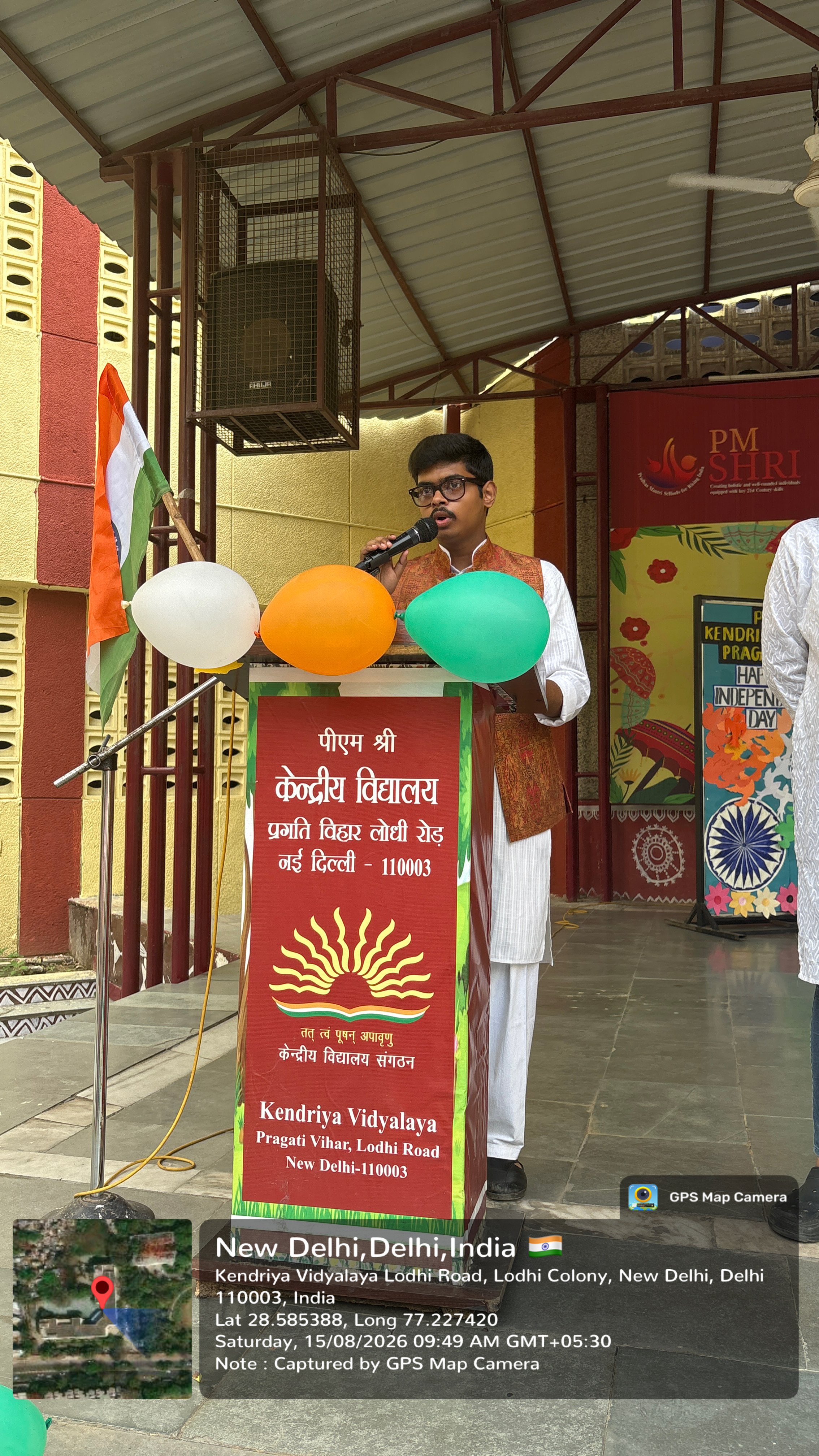 80वां स्वतंत्रता दिवस