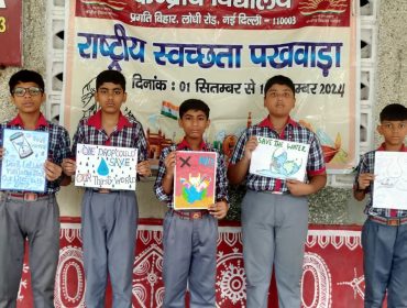 RASHTRIYA SWACHHATA PAKHWARA