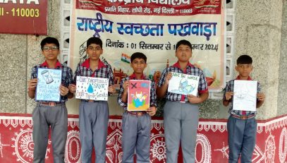 RASHTRIYA SWACHHATA PAKHWARA