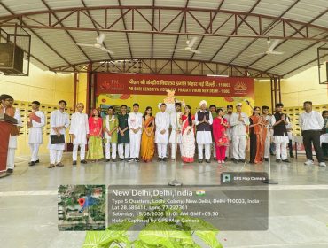 80वां स्वतंत्रता दिवस