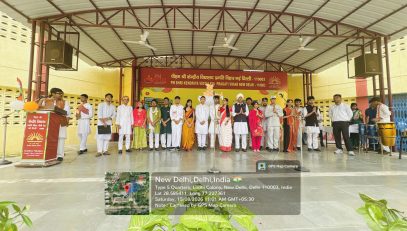 80वां स्वतंत्रता दिवस