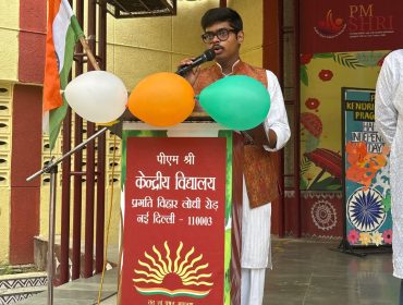 80वां स्वतंत्रता दिवस