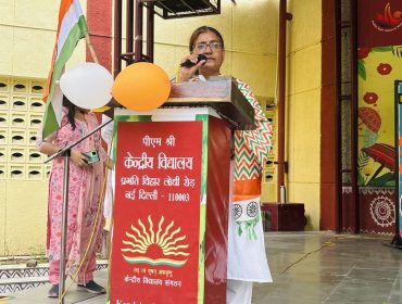 80th Independence Day