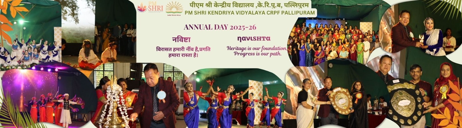 ANNUAL DAY 2025