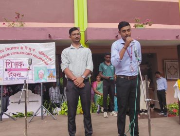 TEACHERS DAY_2025_12