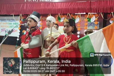 INDEPENDENCE DAY CELEBRATIONS