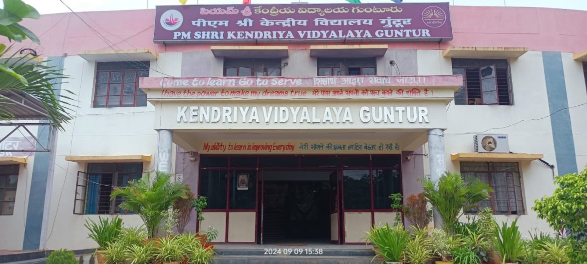 KENDRIYA VIDYALAYA GUNTUR