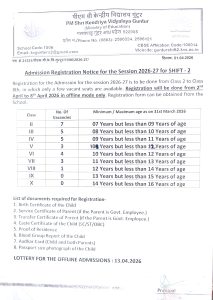 प्रवेश सूचना - 2026-27 (कक्षा 2 और उससे ऊपर के लिए)