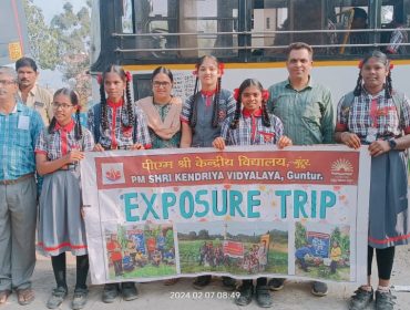 explosure trip
