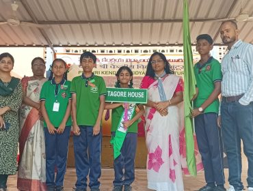 पदग्रहण समारोह