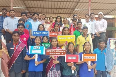 पदग्रहण समारोह