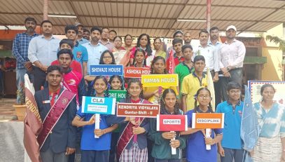 पदग्रहण समारोह