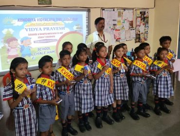 विद्या प्रवेश