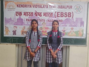 एक भारत श्रेष्ठ भारत