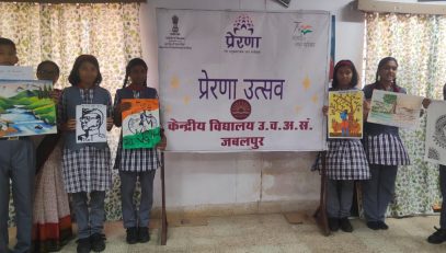 ड्राइंग प्रतियोगिता