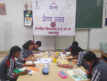 ड्राइंग प्रतियोगिता