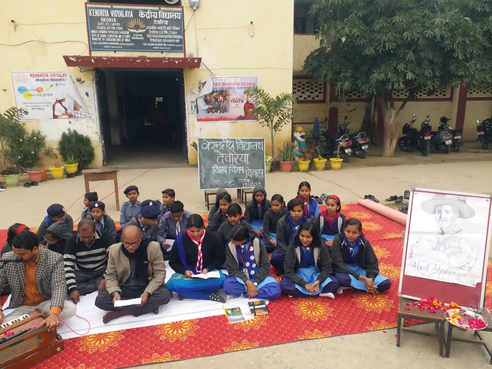 विश्व चिंतन दिवस