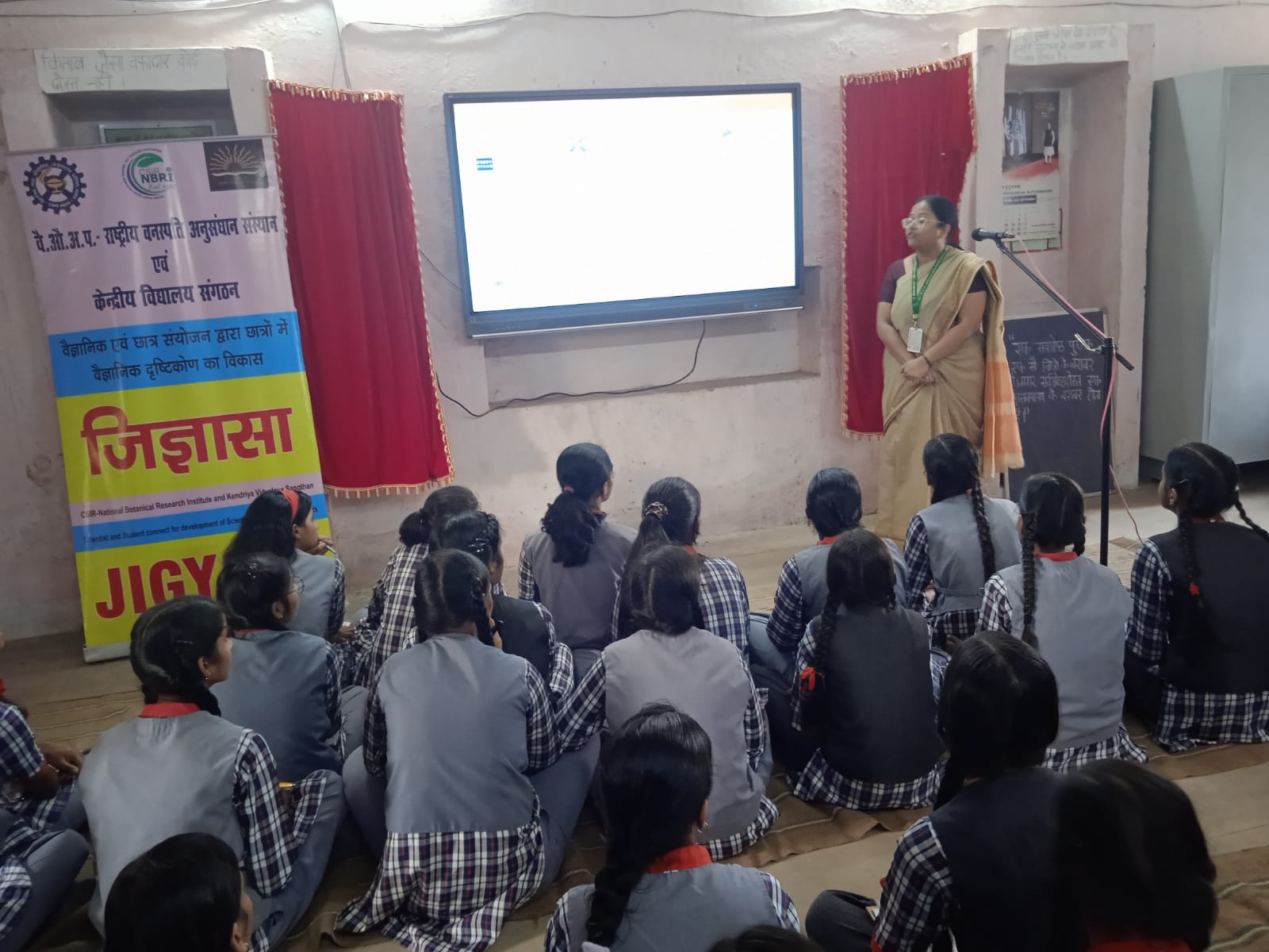 जिज्ञासा कार्यक्रम