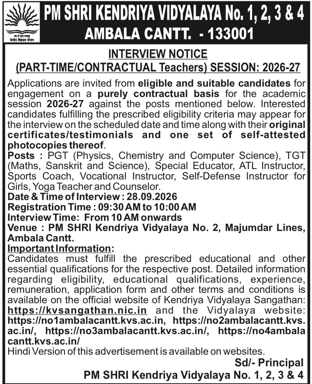 interview advertisement e