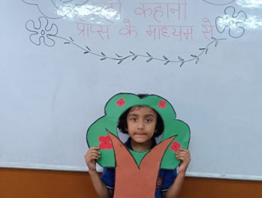 हिंदी पखवाड़ा