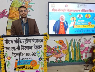 Parikha pe charcha 2026 Quiz competition