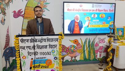 Parikha pe charcha 2026 Quiz competition