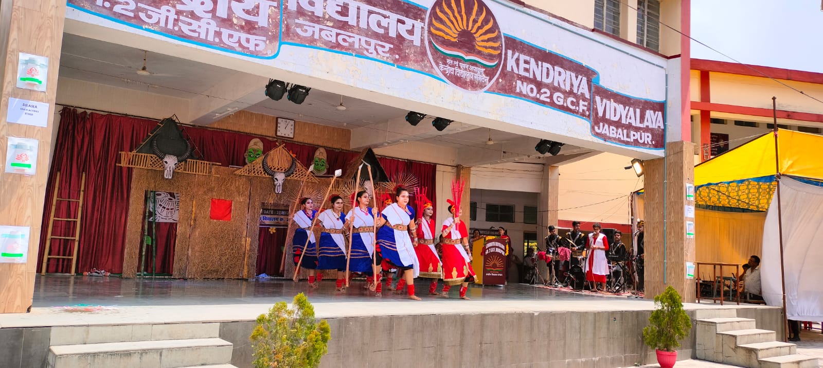 एक भारत श्रेष्ठ भारत गतिविधि